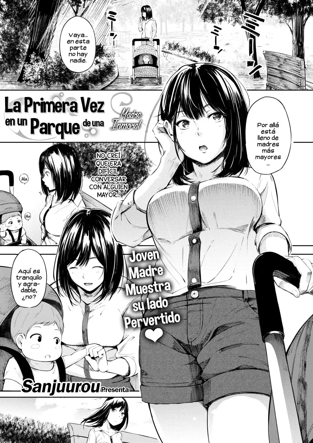 | Kouen Debut | La Primera Vez en un Parque de una Madre Inmoral