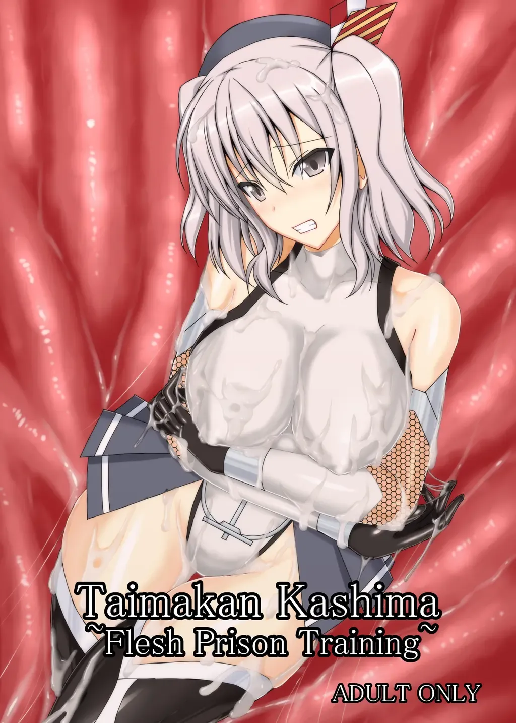 Taimakan Kashima ~Nikutsubo Choukyou Hen~ | Taimakan Kashima Flesh Prison Training