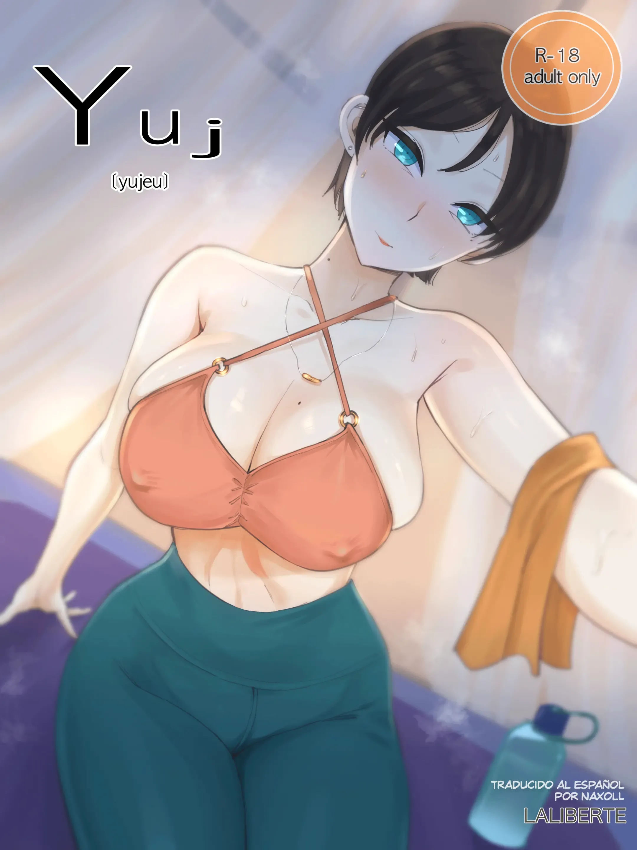 Yuj (decensored)