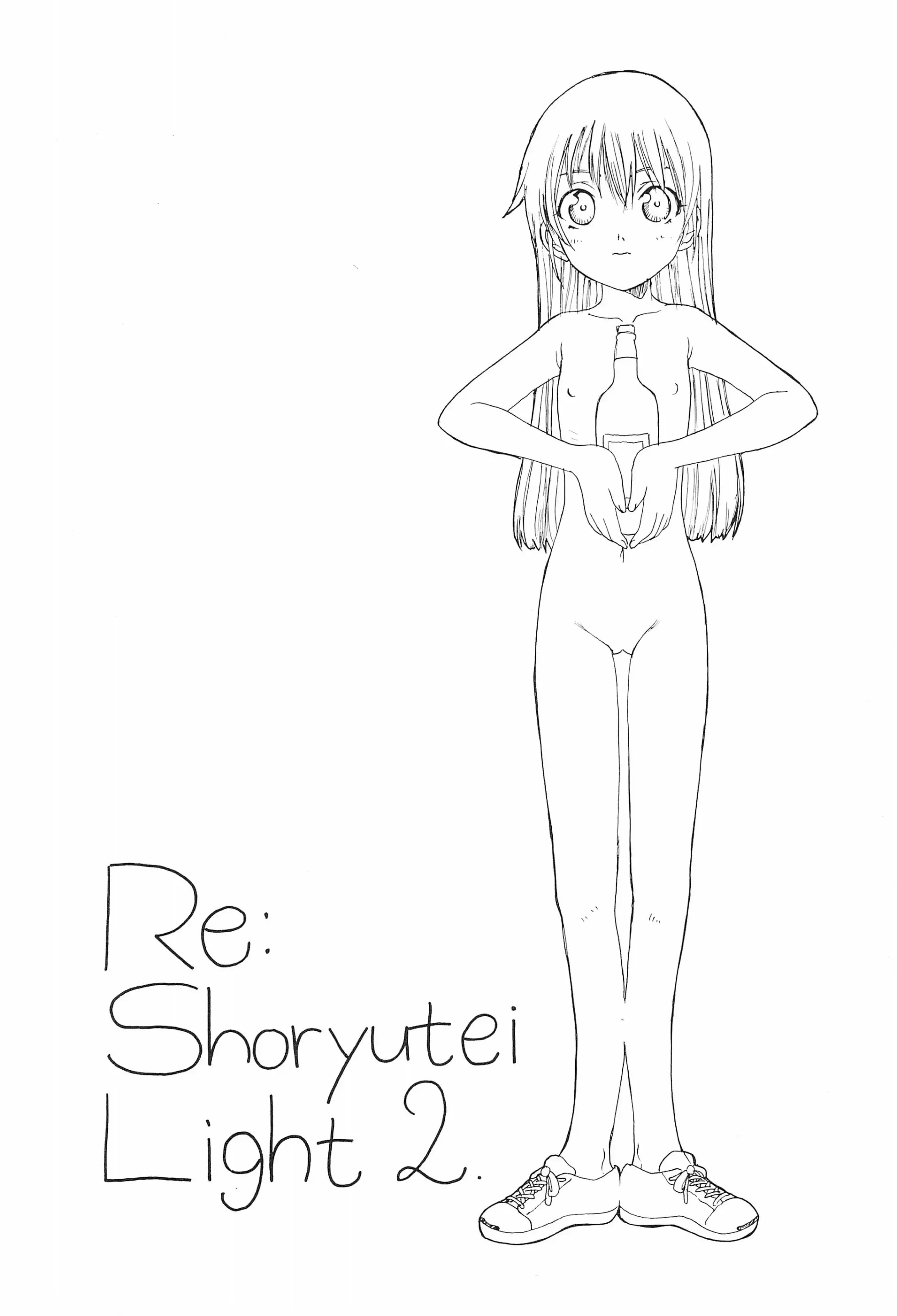 Re: Shoryutei Light 2