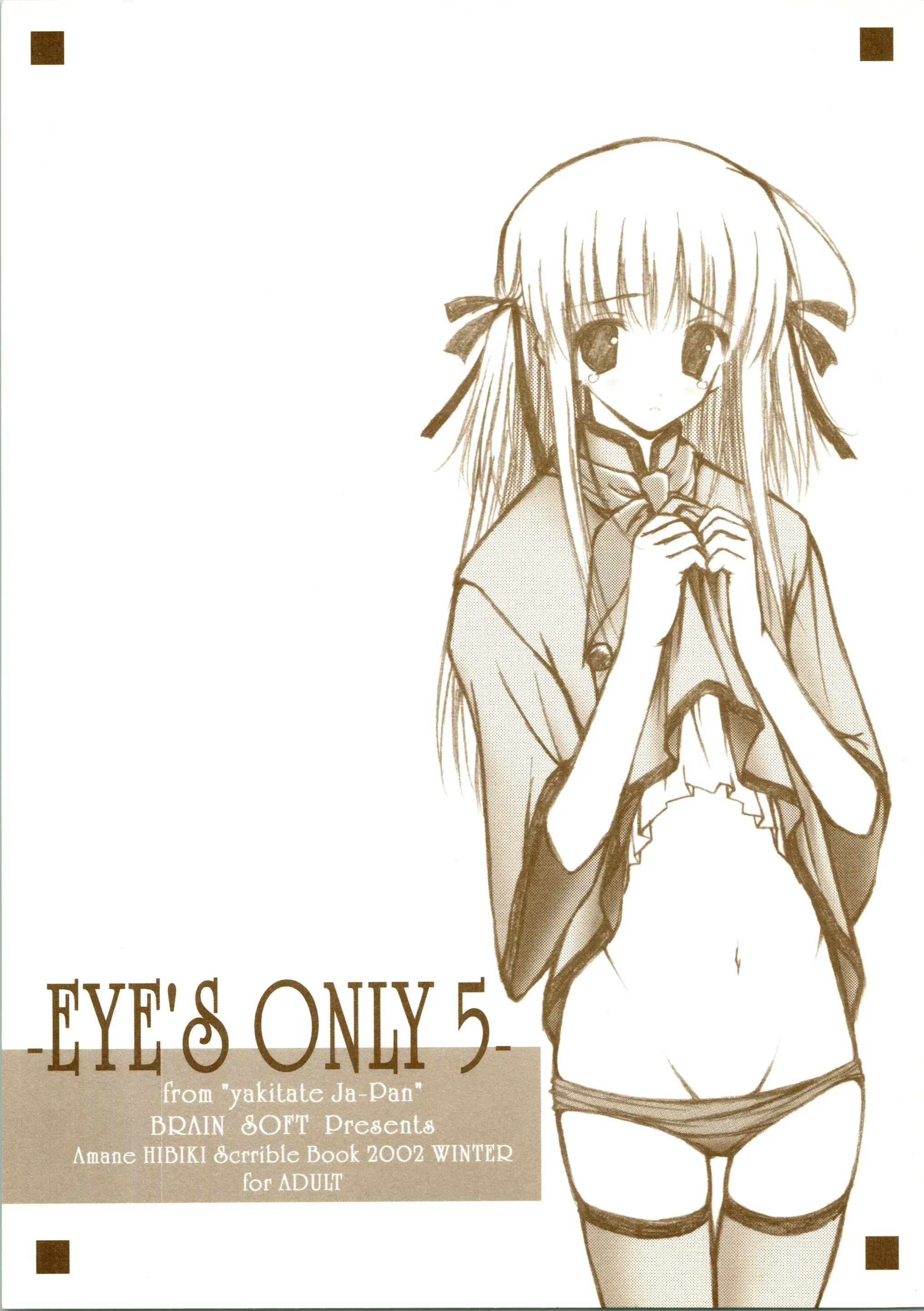 EYE'S ONLY 5