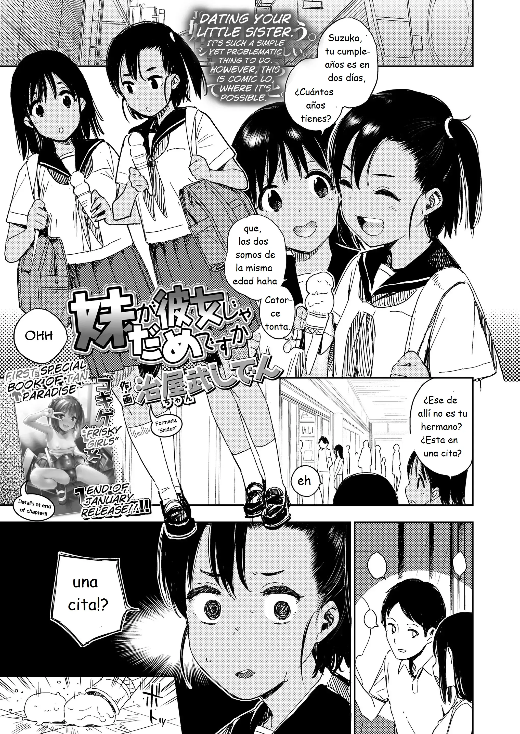 Imouto ga Kanojo ja Dame desu ka | Can't My Little Sister Be My Girlfriend?