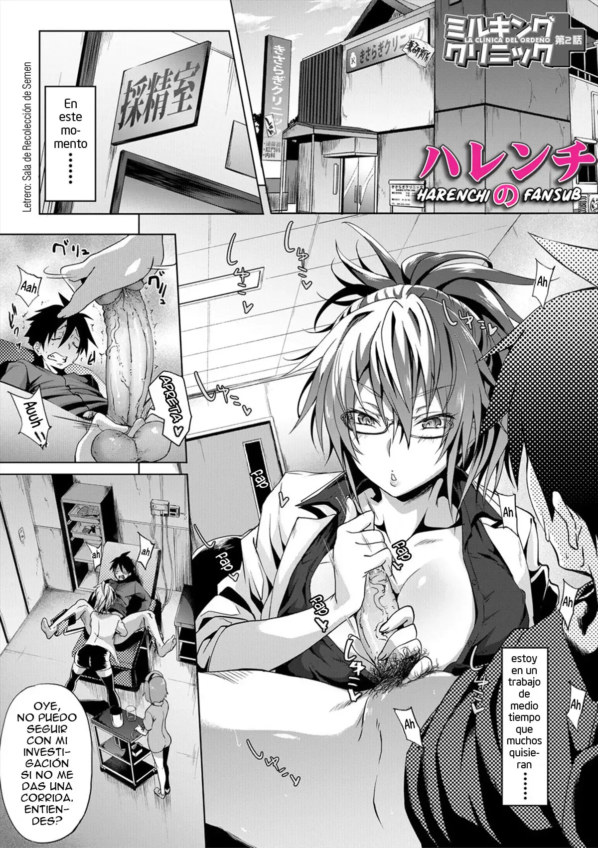 Milking Clinic Ch. 2 | La Clinica Del Ordeno (Succubus Appli (Gakuen Saimin)) (decensored)