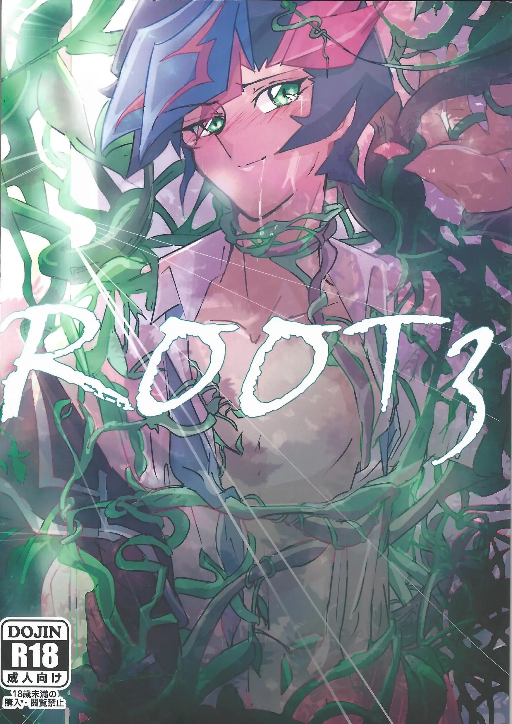 ROOT3