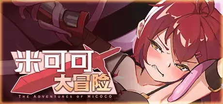 The Adventures of MICOCO