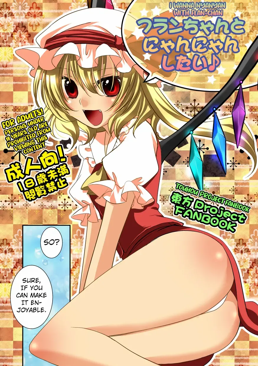 Touhou Manga Pack