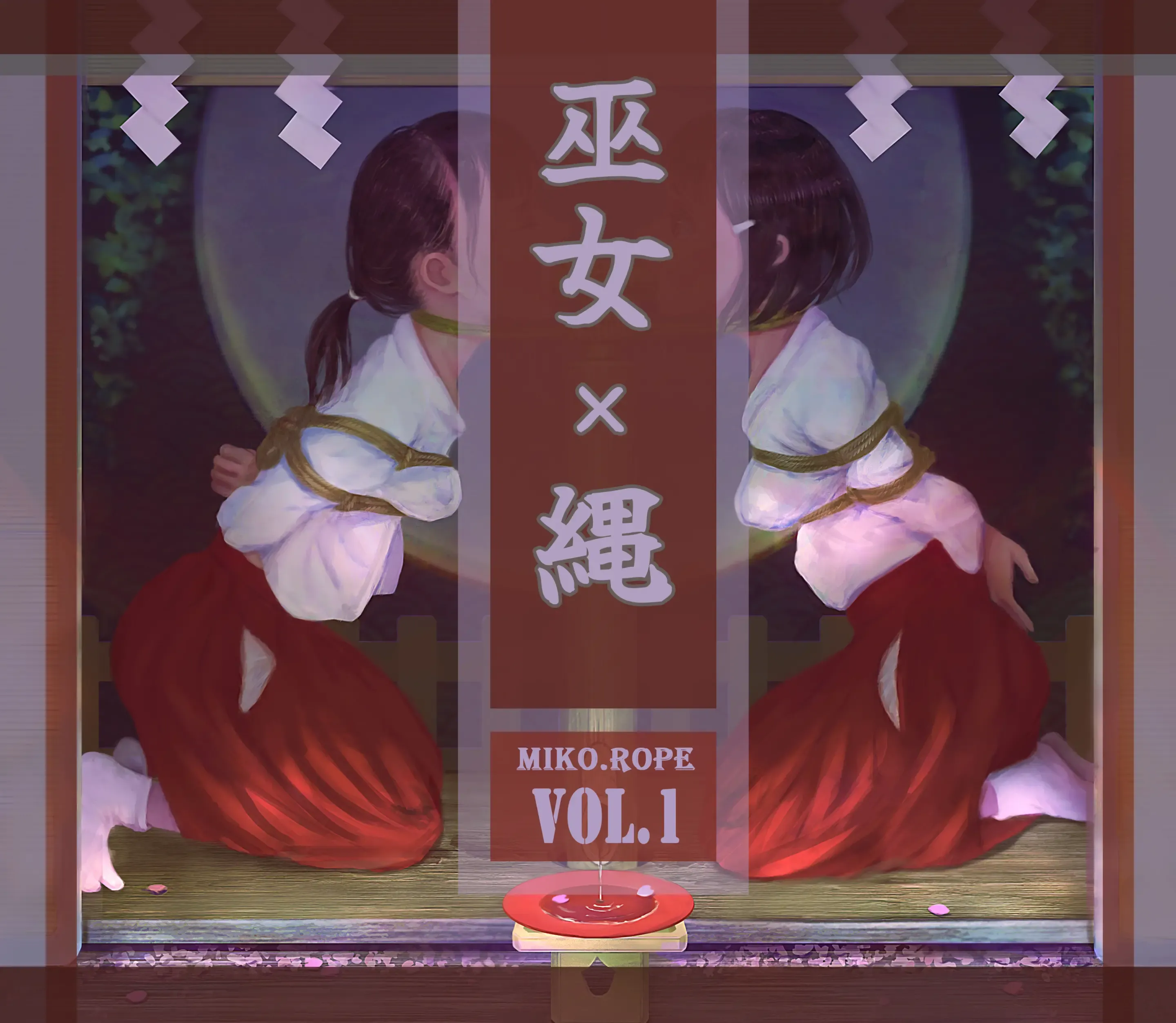 巫女 × 縄 Vol.01