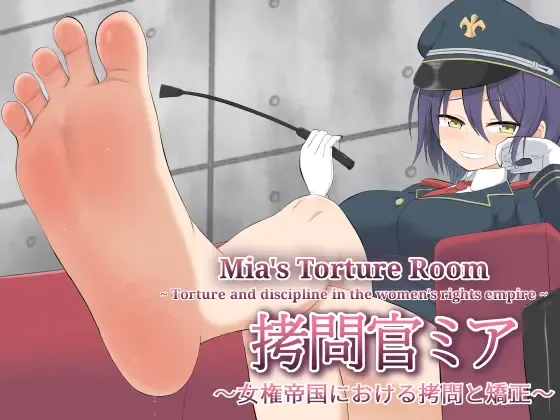 Goumonkan Mia ~Joken Teikoku ni Okeru Goumon to Kyousei~ | Mia's Torture Room ~ Torture and discipline in the women's rights empire ~