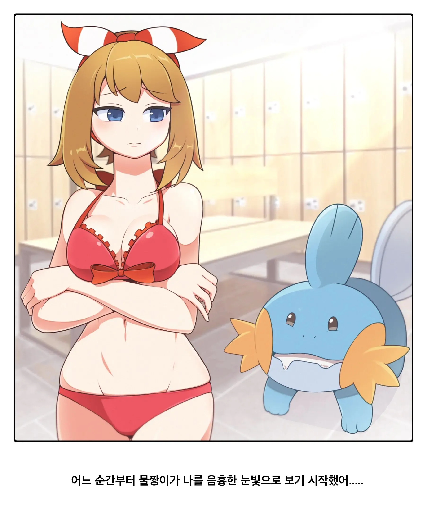 Raising Mudkip