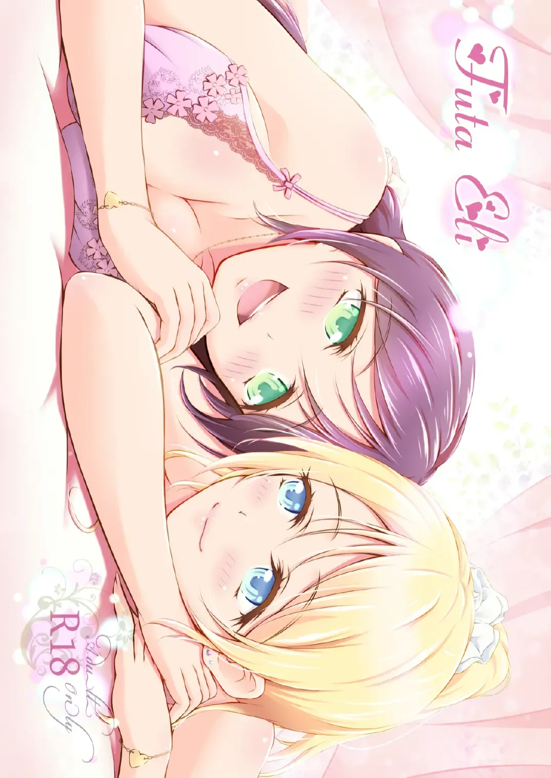 Futa Eli