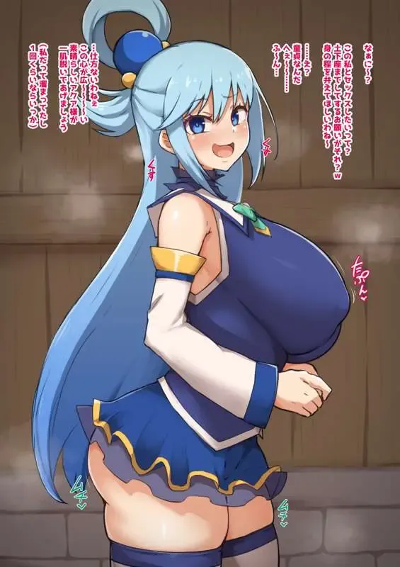 Aqua